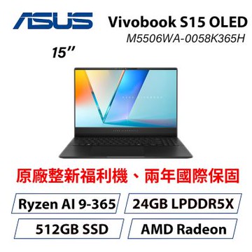 [原廠福利品]ASUS 華碩 M5506WA 15.6吋3K筆電 (AI9-365/24G/1TB SSD) 黑色