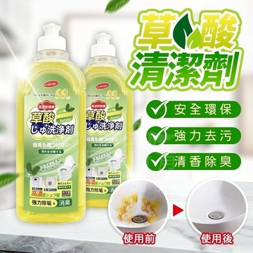 03B617_草酸浴廁清潔劑500ml