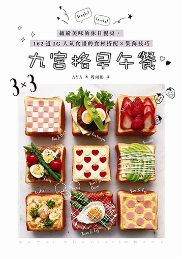 食譜