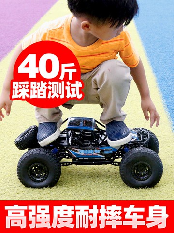 兒童玩具 免運 遙控汽車越野車男孩4四驅高速漂移rc電動6歲兒童玩具賽車圣誕禮物