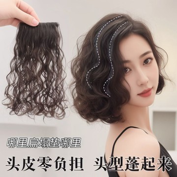 假髮片 捲髮墊髮片 增髮量髮片 接髮片 隱形無痕一片式頭頂補髮片 女 仿真髮蓬鬆接髮片 中長款大波浪假髮
