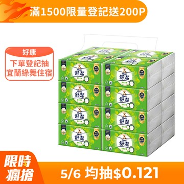 舒潔 蓬柔舒膚抽取衛生紙(100抽x16包x4串/箱)
