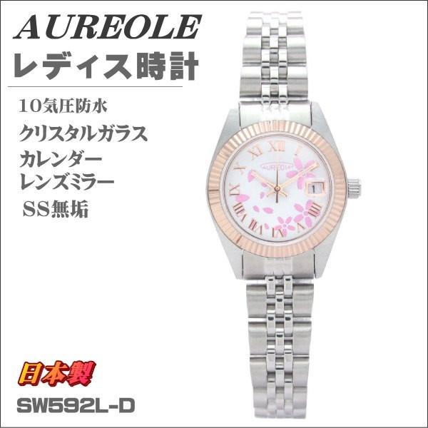 オレオール レディス腕時計 10気圧防水機構 AUREOLE 日本製 桜 SW-592L-D ギフト プレゼント | LINEブランドカタログ