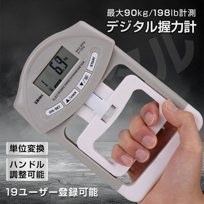MA-150 握力計 細ハンドル14mm