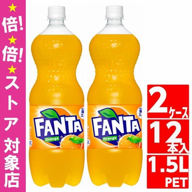 ファンタオレンジ1.5ℓ6本 - ソフトドリンク