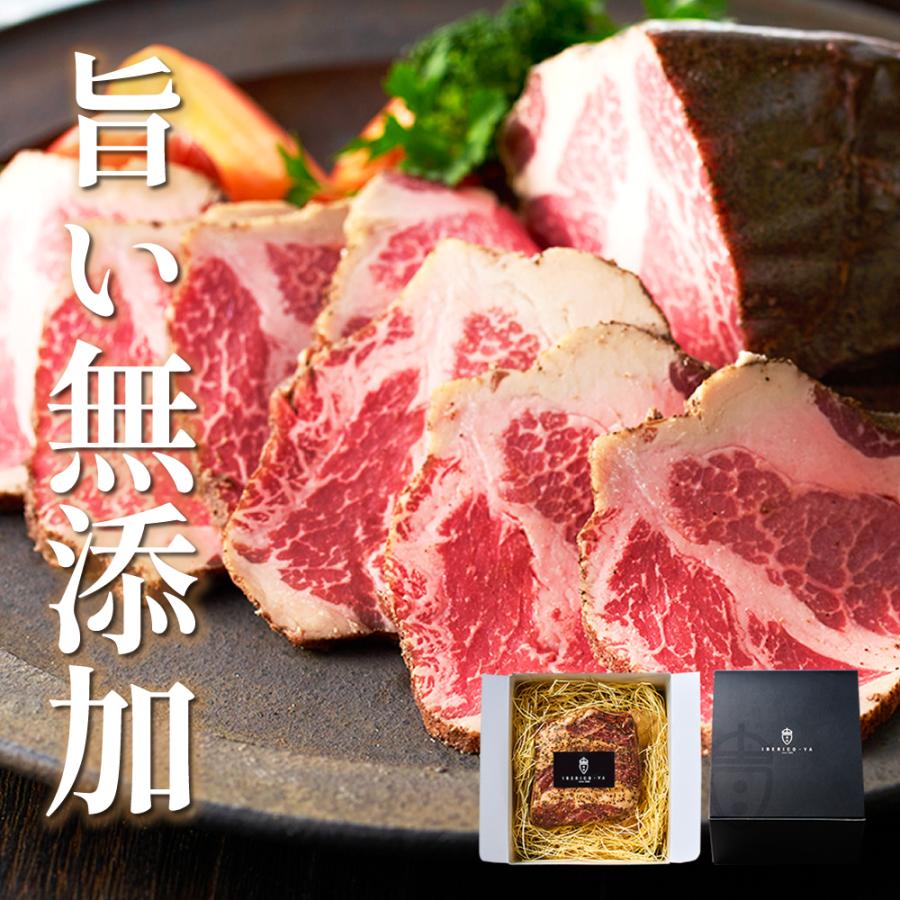 お歳暮 肉 ギフト 御歳暮 2023  無添加 ハム イベリコ豚 ローストポーク 280g お祝い 60代 70代 お取り寄せ グルメ 食品 冷凍