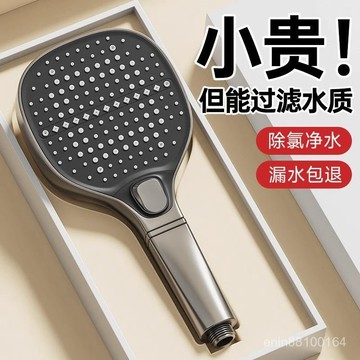 🔥優選🔥【十級加粗濾芯】花灑 增壓花灑 噴頭 超強淋浴 淋浴沐浴 浴室熱水器洗澡 高壓大蓮蓬頭