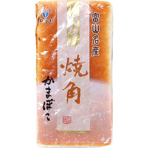 梅かま 富山名産 特製かまぼこ 焼角