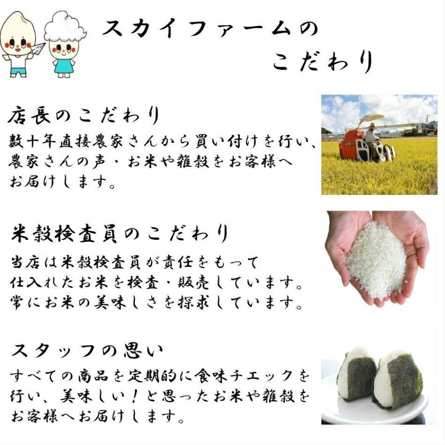 新麦 令和5年産 岡山県産キラリもち麦 950g×5袋 チャック付き 雑穀米 食品 健康 美容 ダイエット 国産 送料無料 ※北海道・沖縄の方別途送料加算