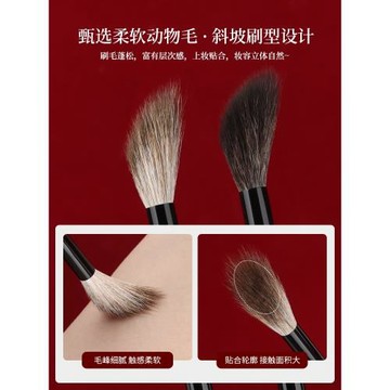 魅女郎朱釉N73毛房刷動物毛斜坡小范圍腮紅暈染提亮高光化妝刷子