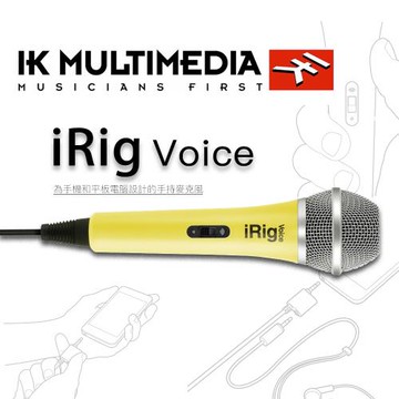 【ＩK Multimedia  】iRig Voice -公司貨保固 （黃）