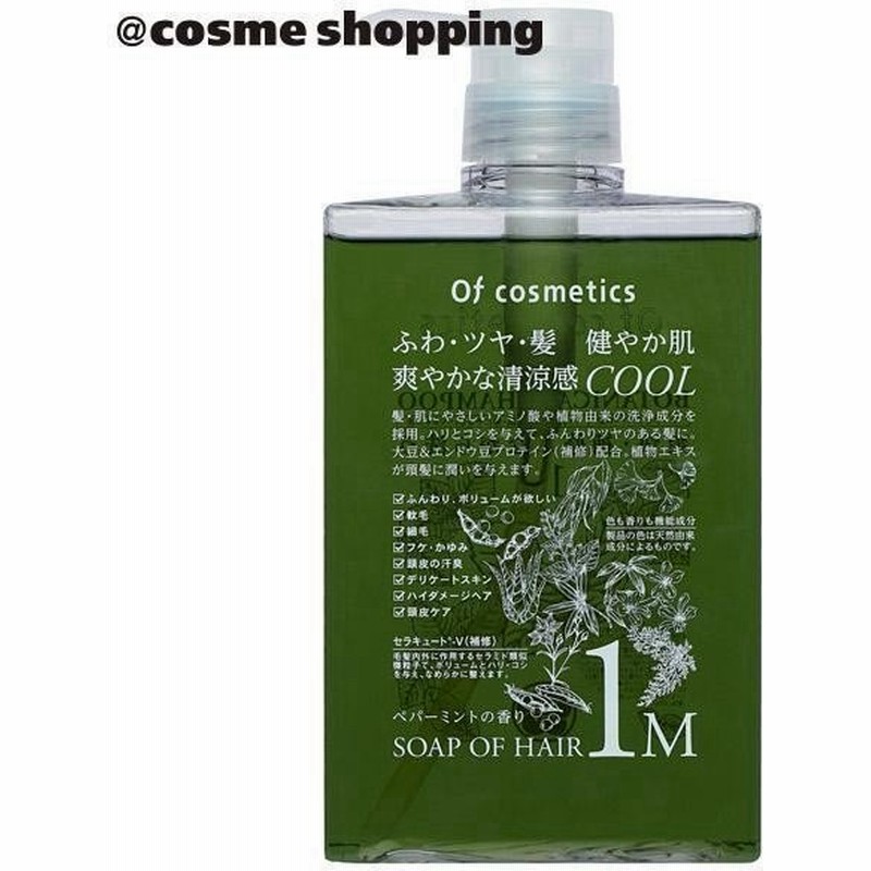 オブ コスメティックス ソープオブヘア １ M 爽快感 ミント シャンプーaa 通販 Lineポイント最大0 5 Get Lineショッピング