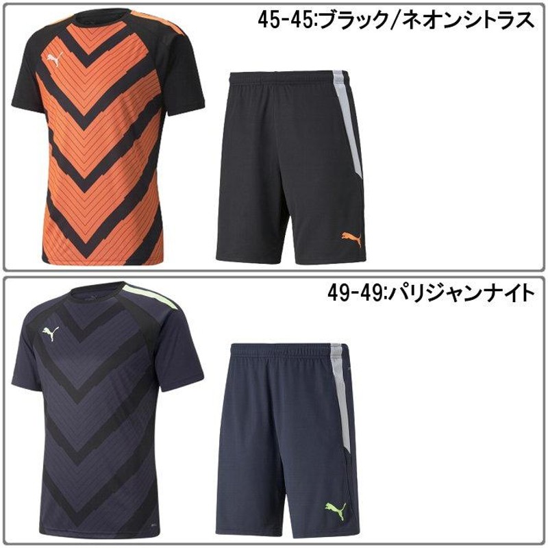 プーマ puma 上下セット ウェア シャツ 半袖 ハーフパンツ ズボン サッカー フットサル プラクティス 部活 練習 運動 スポーツ トレーニング  658101 - 657795 | LINEショッピング