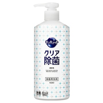 Kao 花王 Cucute 珂珂透 按壓式高效濃縮洗精 480ml  1瓶