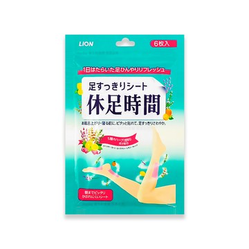 LION (2袋超值組)休足時間小腿腳底足部清涼感舒緩放鬆貼片6入/綠袋(鐵腿專用清涼消暑降溫散熱香氛美足貼)