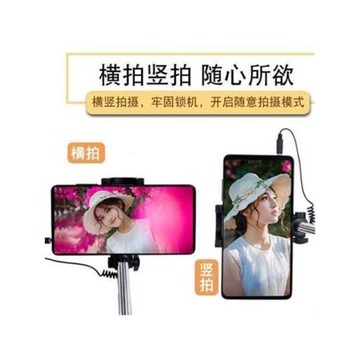 新款通用安卓加長自拍桿手機折疊自拍桿帶線控一體式3代迷你款