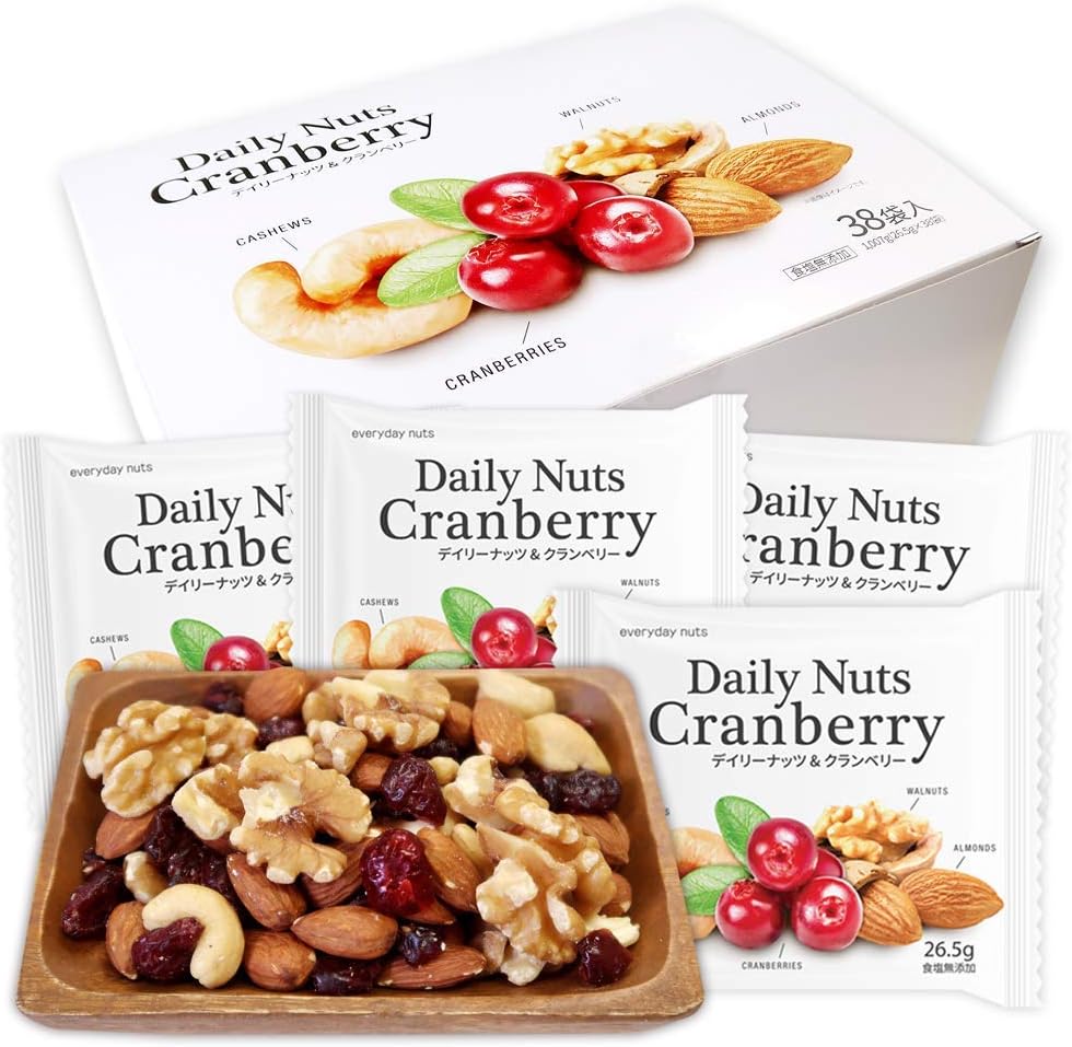 小分け ミックスナッツクランベリー 1007g (26.5gx38袋) 個包装 Daily nuts Cranberry (素焼き アーモンド くるみ 素焼き カシューナッツ ドライクランベリー)