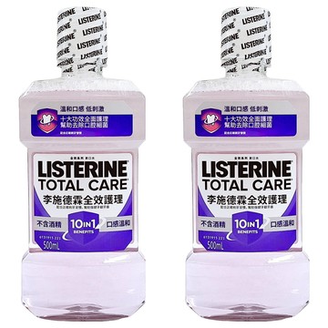 LISTERINE 李施德霖 全效護理除菌漱口水 無酒精配方  2瓶  500ml