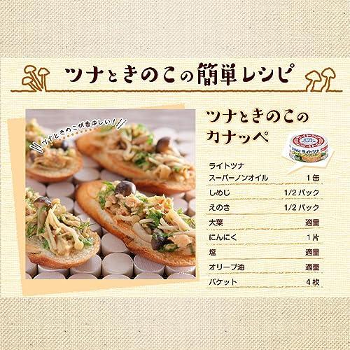 いなば食品 いなば 国産ライトツナスーパーノンオイル 70g×24缶