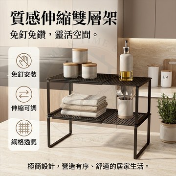 【🔥台灣出貨】🌟2026衣櫃分層架 伸縮置物架 櫥櫃層架 鞋櫃分隔架 免釘層架 空間魔術師 整理 衣服 飾品 寵物 買菜