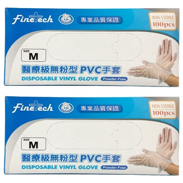 Finetech 釩泰 醫療級 加厚款 無粉型PVC透明手套 M  200個