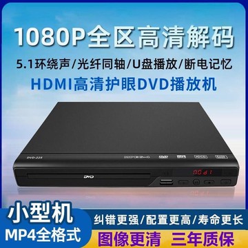 （爆款熱賣）（國際精品）【免運】索尼UBP-X800M2X700X1100ES藍光機X800播放器改中文全區ABC破解