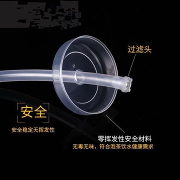 自動抽水管硅膠茶具配件