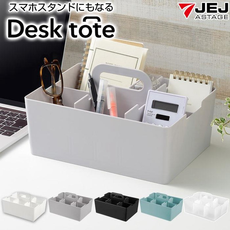 小物入れ デスクトプオーガナイザーシェルフ 収納ラック 卓上収納 スマホスタンド Amazon.co.jp: スマホスタンド 木製 多機能 卓上収納 木製電話
