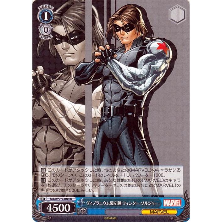 Y1][PSA10] MAR/S89-T10R RRR Super Spy Black Widow Marvel