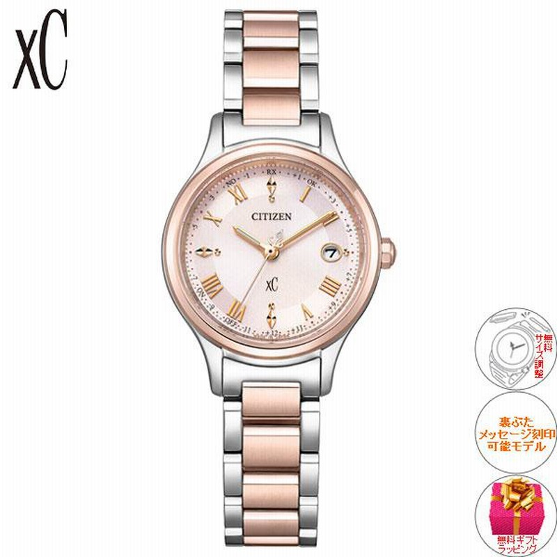 希少 美品 CITIZEN H018-T015956 甘から クロスシー 腕時計
