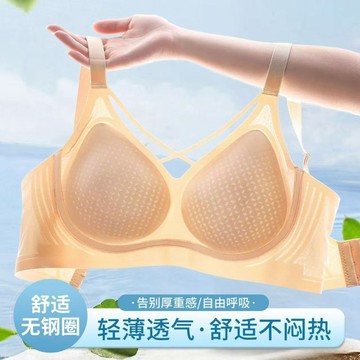 台灣發貨 輕薄透氣大碼內衣 M-5XL 提拉聚攏上托 無痕無鋼圈 大胸顯小 美背收副乳防下垂調整型內衣 夏天大碼內衣