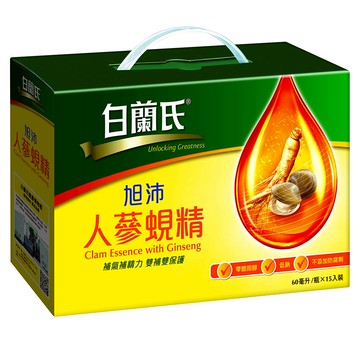 [家速配]白蘭氏旭沛人蔘蜆精60ml*15