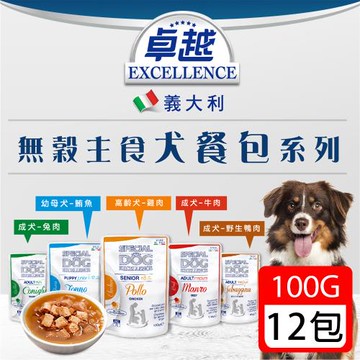 Excellence義大利卓越-無榖犬用主食餐包100g x12包