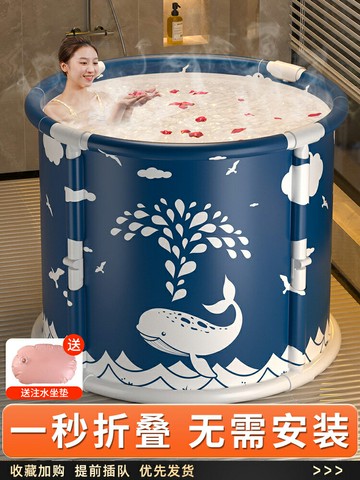 泡澡桶 折疊浴缸 折疊泡澡桶 泡澡桶大人家用折疊浴桶全身浴缸兒童洗澡桶成人泡浴桶沐浴桶神器
