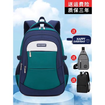 書包男三到六年級小學生減負大容量初中生中學生男孩防水雙肩背包