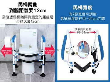 免打孔馬桶扶手架 衛生間安全扶手 防滑扶手 老人坐便椅 馬桶輔助器 雙夾片防側翻 穩固吸盤 無背 馬桶起身助力架