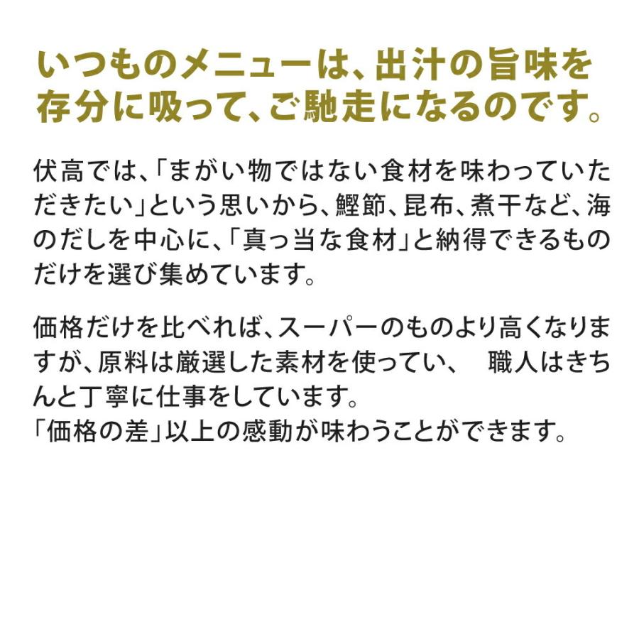 伏高×のレン 枯節の削節 100g  だし 出汁  削り節 かつお節 かつおぶし 厚削