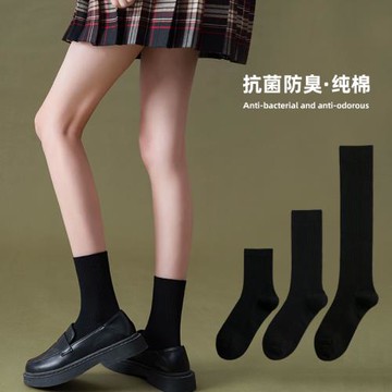 黑色白色襪子女中筒純棉堆堆襪春秋冬季小腿高筒長筒日系JK防臭