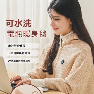 發熱披肩電熱毯跨境USB充電加熱電熱毯防水防漏電可水洗一件起批