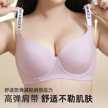 【新款上市】DE大杯胖mm無痕 大胸文胸聚攏上託定型 薄杯隱形 鋼圈淨面內衣 果凍膠軟支撐內衣 薄杯涼感內衣