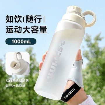 水杯大容量女運動水壺夏季耐高溫健身男學生防摔便攜杯子 戶外運動 高清透明 長時間戶外活動實用喝水器具 2000ml 水壺
