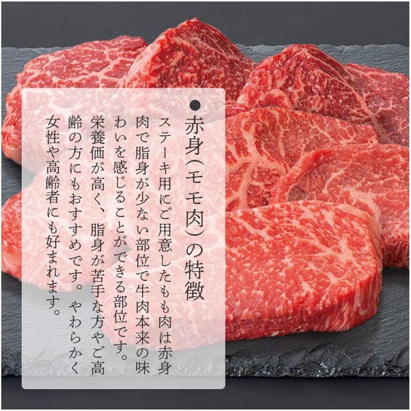 食べくらべ 神戸牛 松阪牛 ステーキ モモ肉 国産 和牛 焼肉 バーベキュー 計4枚 (計320g) (神戸牛80g×2枚 松阪牛80g×2