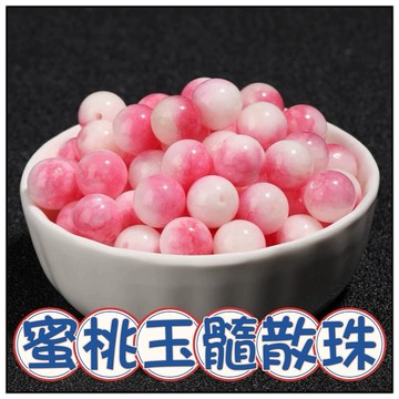 🔥一沐手作🔥 蜜桃玉髓 散珠 圓珠 台灣現貨 玉髓 碧璽 手鍊 項鍊 串珠 DIY 手作 材料 收藏 AB