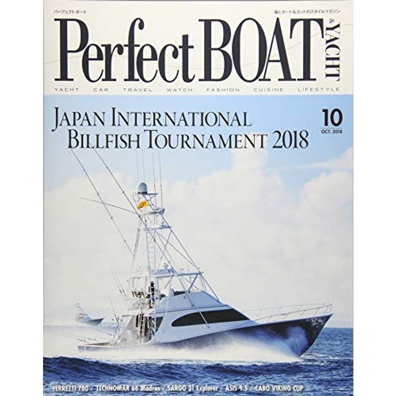 Perfect BOAT(パーフェクトボート) 2018年 10 月号 雑誌