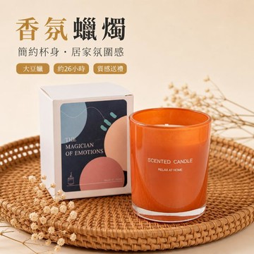 台灣出貨 無煙環保香薰蠟燭 大豆蠟燭 香氛蠟燭 薰香蠟燭 擴香蠟燭 精油蠟燭 蠟燭香氛 房間擴香 芳香蠟燭 室內香氛