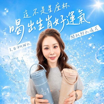 這不是星座保溫杯-鼠、龍、猴《2色擇1》 (316 不鏽鋼)