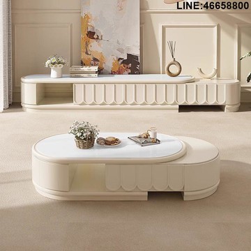 免運 開立發票 電視櫃 收納櫃 儲物櫃 落地櫃 背景櫃 奶油法式伸縮巖板茶幾電視櫃組合新款小戶型客廳簡約家用橢圓形 支持訂製