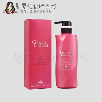 立坽『瞬間護髮』哥德式公司貨 Milbon 新．柔漾護髮素S 500g(滑順質感) 細軟髮適用 IH16｜領券再折｜換季保養 ⚡頭皮保養 水潤保濕 蓬鬆秀髮 沙龍髮品