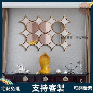支持客製/鏡 鏡子 浴鏡 裝飾鏡 化妝鏡 玄關鏡 客廳創意裝飾鏡 美式玄關鏡不規則壁飾鏡 墻麵輕奢掛鏡餐邊鏡裝飾