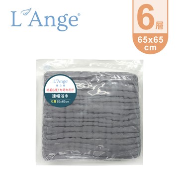 L'ange - 棉之境 6層紗布連帽浴巾-灰色-65cmx65cm